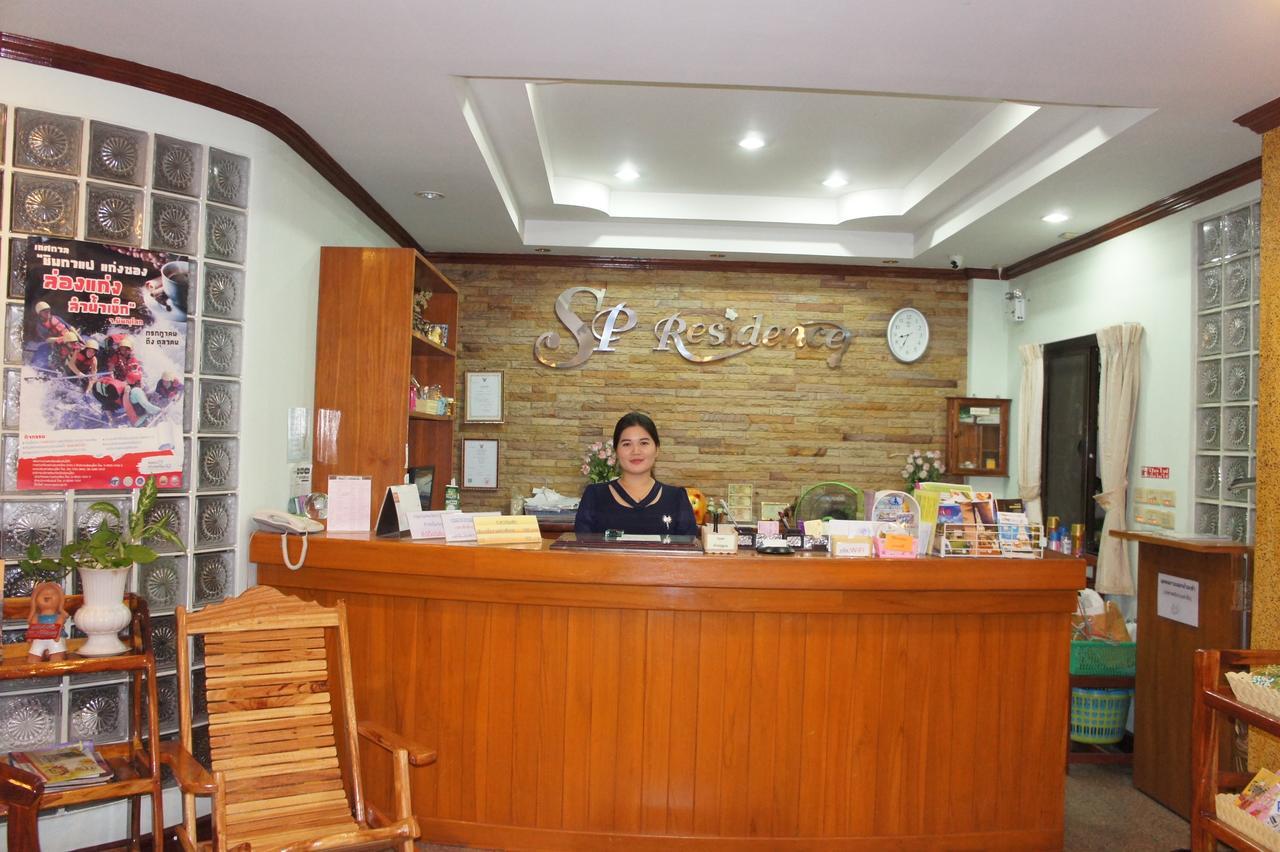 Sp Residence Nakhon Phanom Buitenkant foto