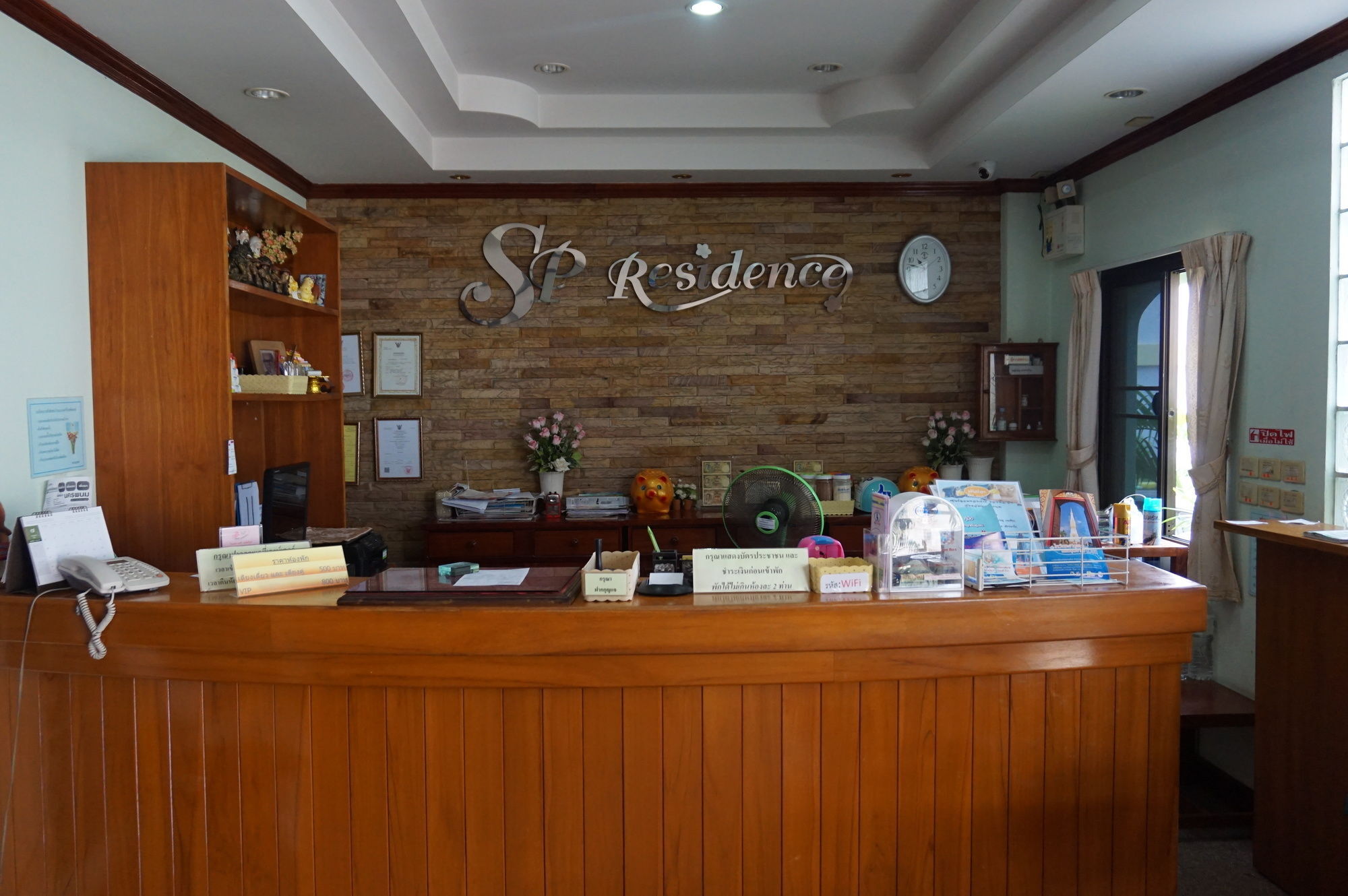 Sp Residence Nakhon Phanom Buitenkant foto